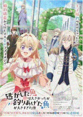 剑风传奇剧场版3 角色图鉴 格斯
