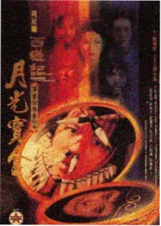 剑风传奇剧场版3 角色图鉴 骷髅骑士